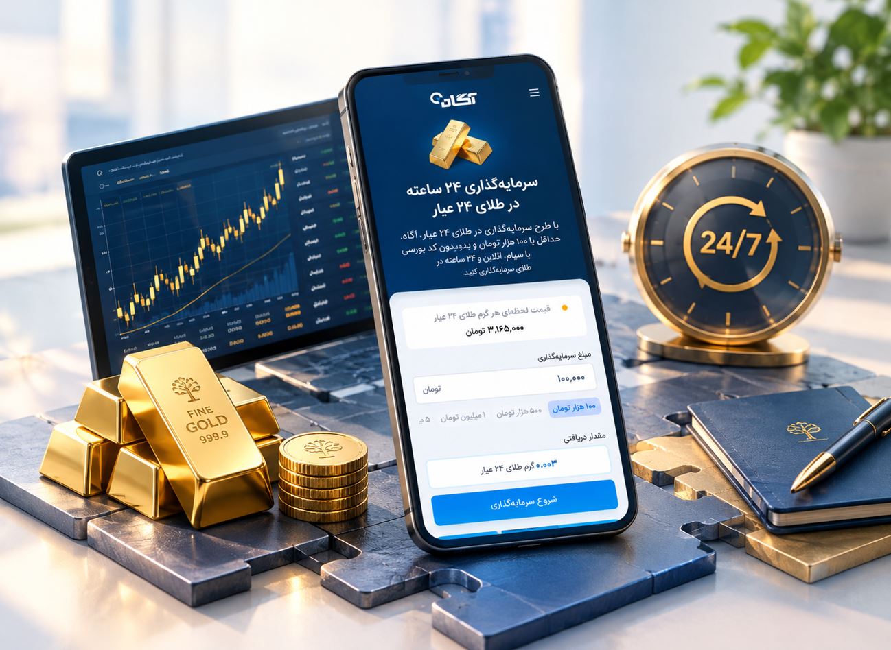 Agha24gold